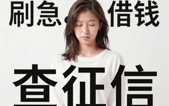 不用刷脸的网贷下款口子，梳理五个比较靠谱的借钱软件