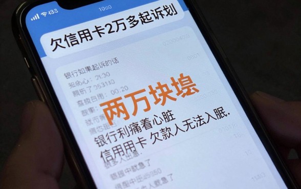 欠信用卡2万多起诉划算吗，汇总五个不看负债和征信的平台