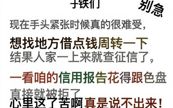 手机贷款当天下款，热忱推荐五个黑户必下款的口子