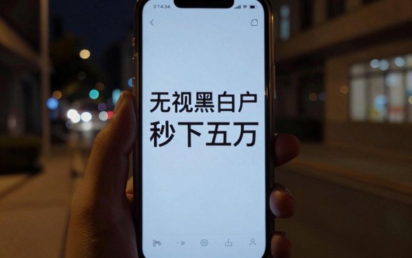 逾期下款软件真的可靠吗,深入剖析5个不看负债的网贷平台