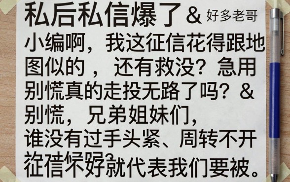 贷款最容易高额度软件,汇整五个无视黑户百分百下款口子