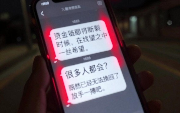 网贷逾期无力偿怎么协商，概览五个无视征信黑户当前逾期必下款的口子