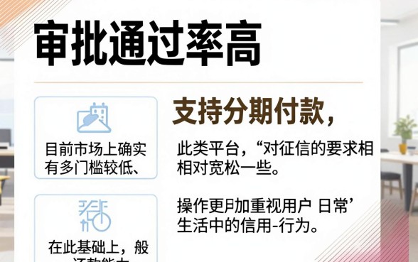 好通过的可分期的网贷有哪些，甄选五个比较靠谱的借钱口子