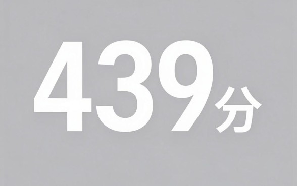 我怕手机上借钱利息太高，整合5个芝麻信用439分下款的app