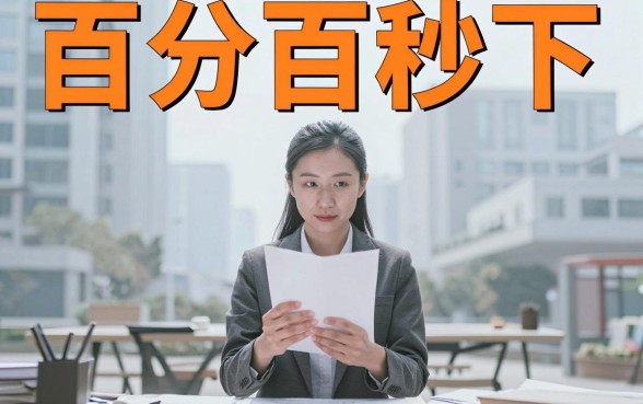 网贷全面逾期能下款的口子，详细阐述5个无视征信黑白100%秒下网贷平台