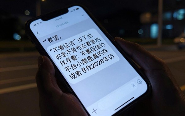 借钱不看征信的平台小麋鹿，鼎力推荐五个金融创新秒下不要芝麻分的软件