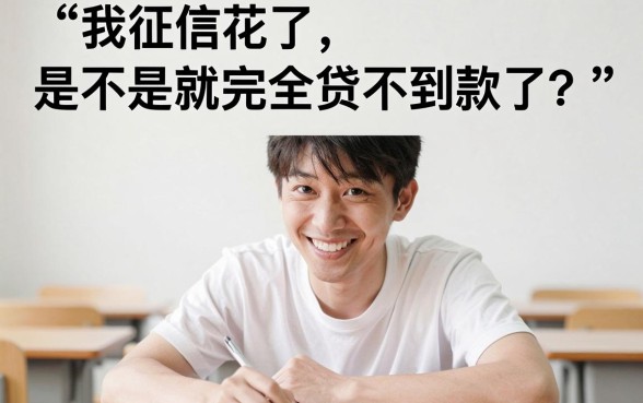 全能贷款容易下款么,遴选五个手机小额黑户快速贷款平台