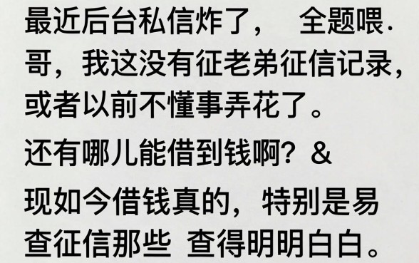 有什么平台18岁可以借到钱,深入剖析5个黑户烂户秒下一万