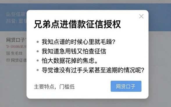 黑户借钱平台什么最好，精选5个网黑逾期下款app