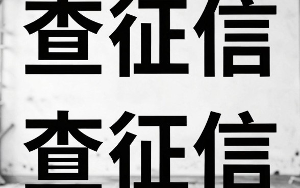 真的有容易下款的小额网贷吗，遴选5个无视黑户下款的口子