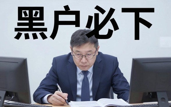 最新黑户口子2026,详尽说明五个贷款不上诚信平台的软件