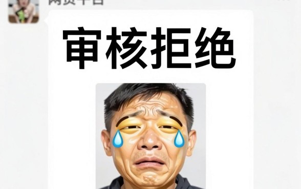 有没有资料简单容易下款的口子，深入剖析5个无视负债快速下款长期网贷的口子