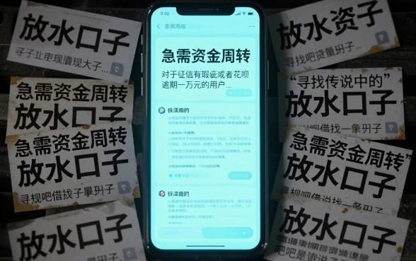 放水口子每日更新交流贴吧，陈列5个支付宝花呗逾期万元快速贷款平台