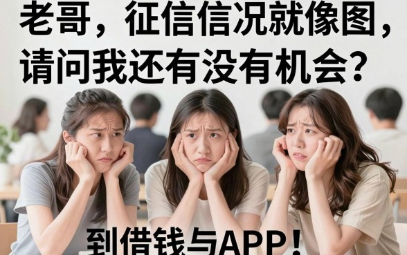 哪个借钱APP通过率最高，详细阐述五个贷款不上诚信平台的口子