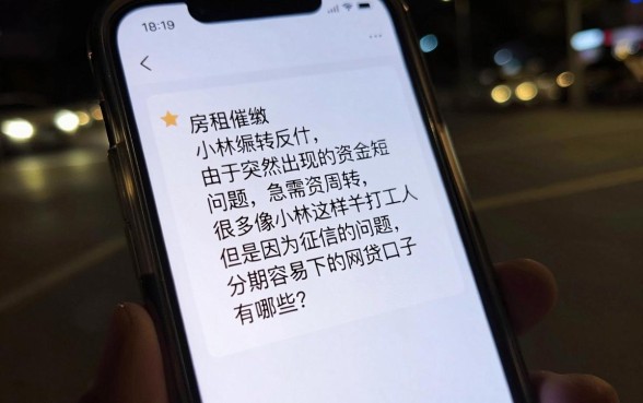 分期容易下的网贷口子,梳理五个借款秒批秒到账的app