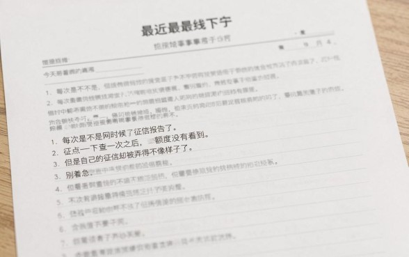 黑白通杀的新口子,枚举五个今年放水的网贷口子