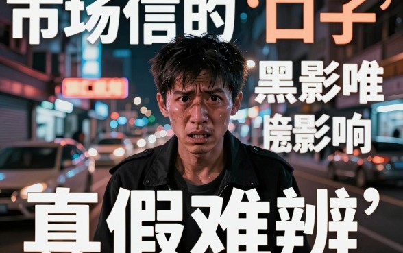 口子无视黑白网贷黑白，理出五个征信花居然都下款的app