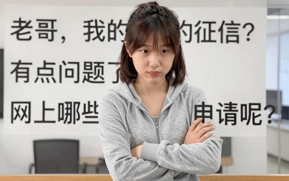 网上什么贷款比较容易下款，条列五个无视网黑征信黑5000贷款口子