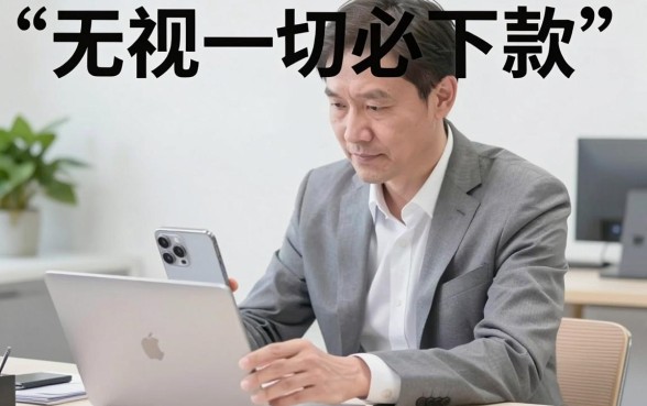 苹果id借款有哪些口子，规整五个3000元无视一切必下款的口子