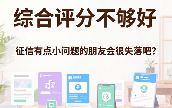 网贷被拒必下的网贷口子，概览5个支付宝快贷轻松借平台
