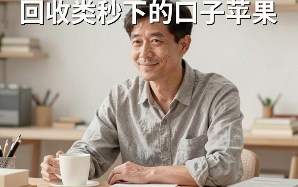 回收类秒下的口子苹果，遴选5个秒批无面签贷款平台