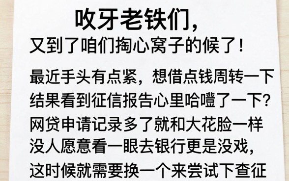 2026支付宝网贷新口子，汇总五个高能分期贷款app新秀