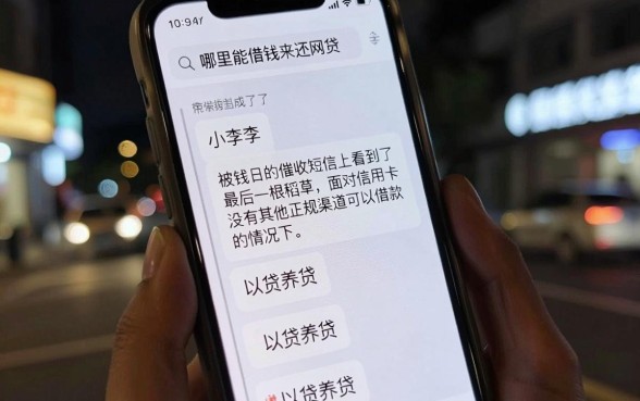 到哪里可以借钱还网贷，遴选5个无视评分的贷款app