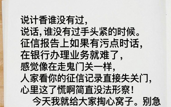 逾期了还能用什么借钱呢,揭秘五个20岁可以借钱平台不查征信的软件