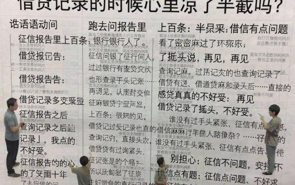 征信查询到一百多条借贷记录,汇总五个真正无视征信黑白100%秒下网贷