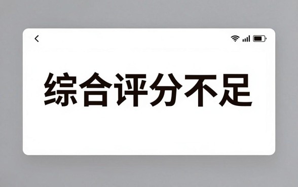 苹果黑户秒下款的口子，条列五个极速审核的网贷app