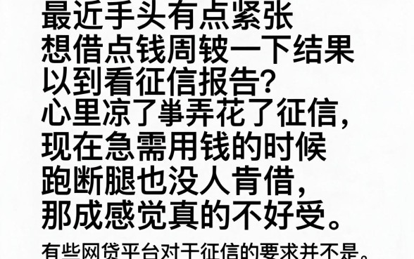 黑户都能贷的小贷有哪些,热忱推荐五个黑户可以下的贷款平台