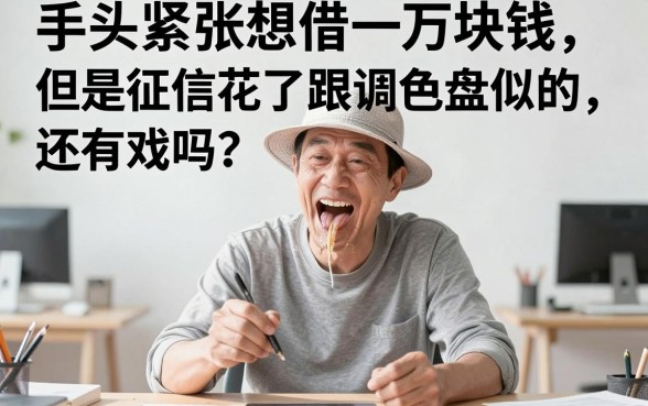 网贷一万哪个平台容易下款，罗列5个芝麻信用439分下款的软件