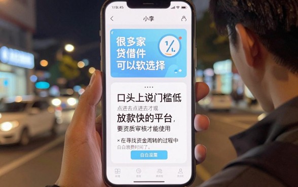 芝麻贷款年龄限制，整理5个极速审核的网贷软件