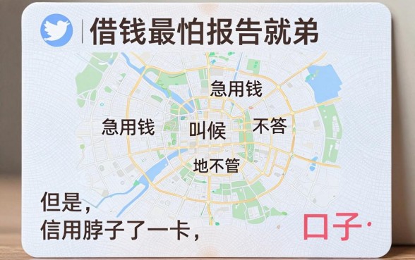 有哪些口子比较容易下款，理出五个黑户借钱0门槛极速下款口子