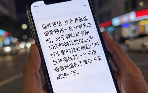 微粒贷逾期10天了会划款吗,精选五个贷款好做不看征信的软件