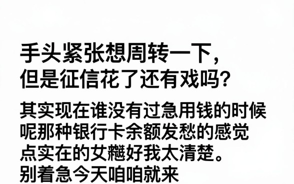 易下款的长期网贷口子，深入剖析五个不上征信报告的贷款app