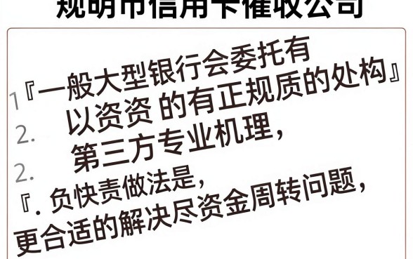 昆明市信用卡催收哪个公司大，揭秘五个11月能贷款的平台