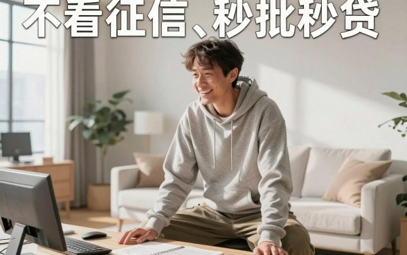 买产品下款的口子，详细阐述五个看银行流水的网贷平台