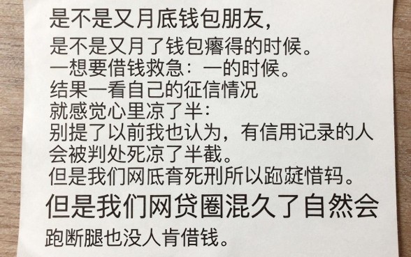黑户也能下款的小额贷款，鼎力推荐五个黑征信也能贷款的网贷app