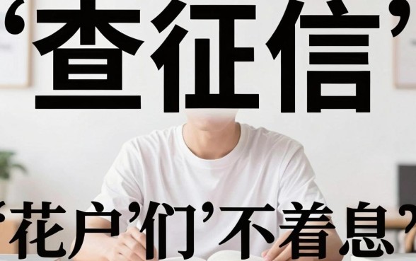 大额口子下款最快的，整理五个满19岁可以借款的平台