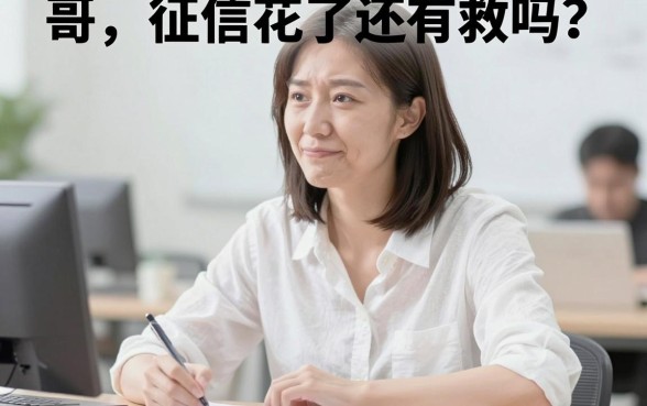 还有什么好口子容易下款，罗列5个分期有额度的网贷平台