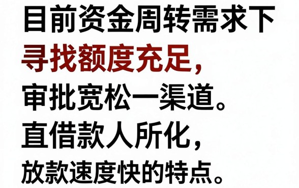 大额好下款的口子2026,理出五个最新秒批小额贷款app