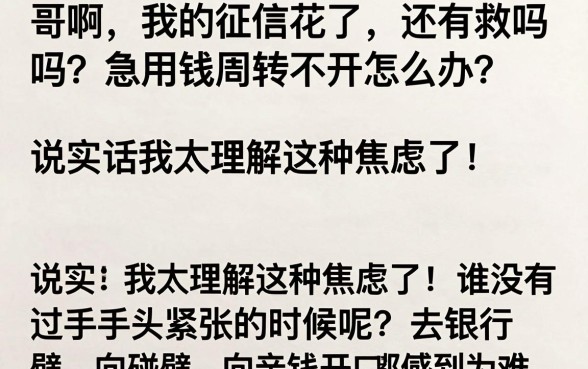 最容易申请的网贷平台排名，筛选五个不看负债的网贷平台