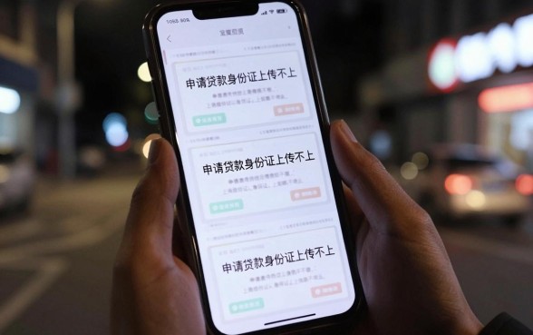 申请贷款身份证上传不上，详尽说明五个真正无视风控黑白的网贷软件