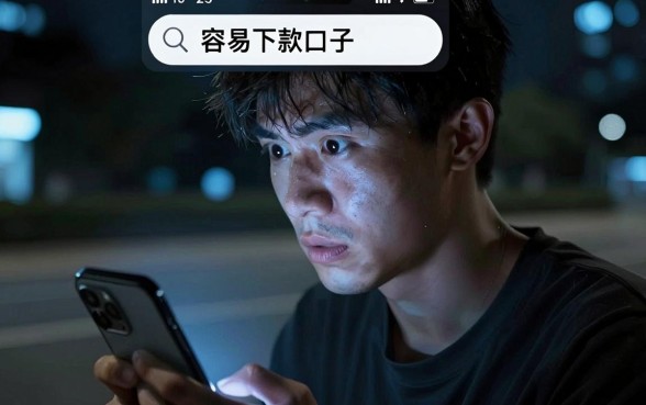 25个利息良心的网贷口子，整合5个黑户0门槛贷款软件