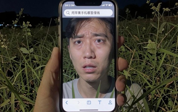 用苹果手机哪里借钱的，筛选五个无视黑白的网贷app