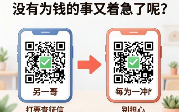 7天贷款口子好下款的，汇整五个无视评分的贷款平台
