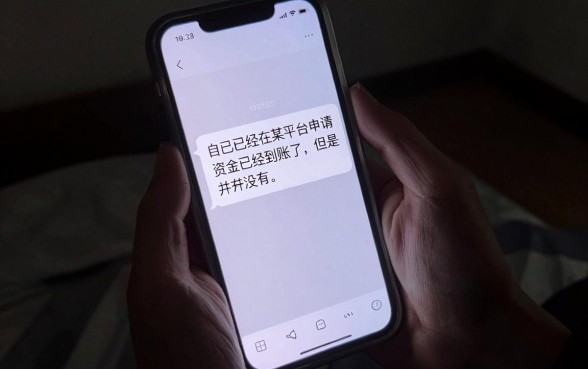 海洋分期催收强制下款，条列五个逾期必下款的软件