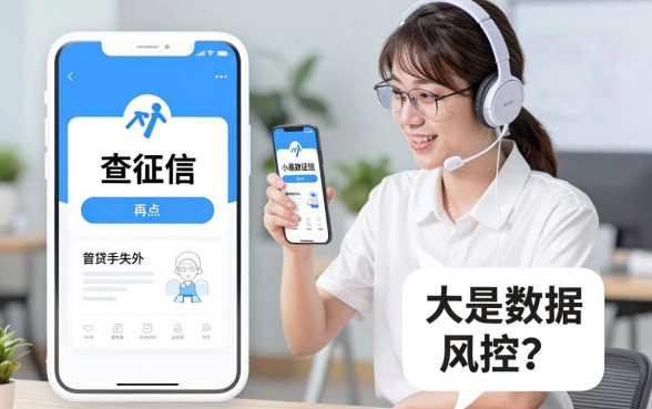 手机贷失败小易贷,遴选五个无视黑白100%秒下网贷平台