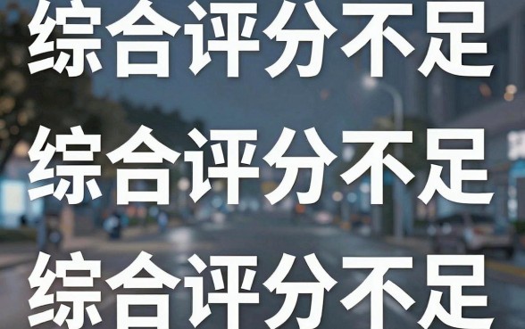 婚后买房征信花了怎么办，条列5个无视黑白的最新贷款口子